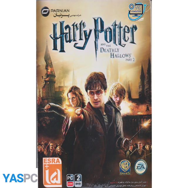 بازی Harry Potter and the Deathly Hallows, Part 2
