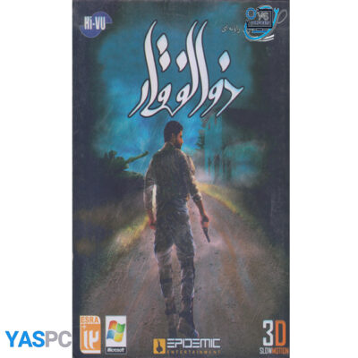 بازی ذولفقار برای pc