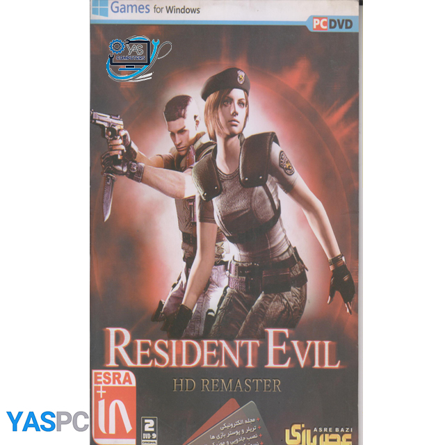 بازی RESIDENT EVIL
