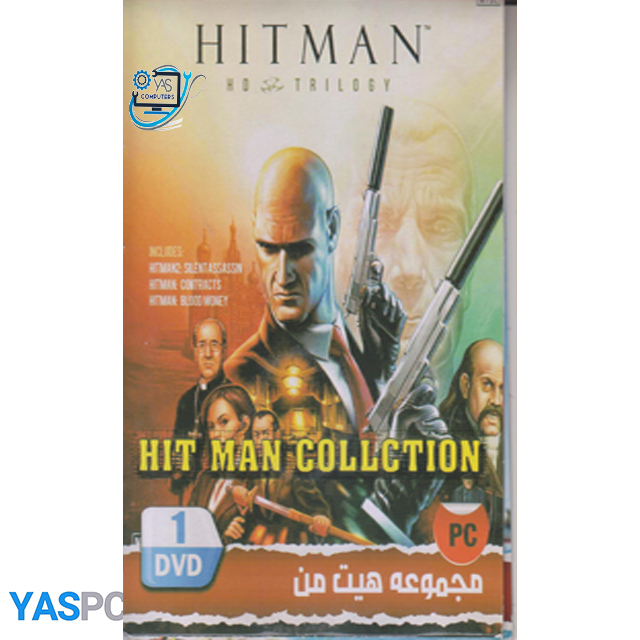 مجموعه بازی هیت من برای pc