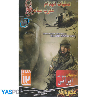 بازی عملیات انهدام عقرب سیاه برای pc