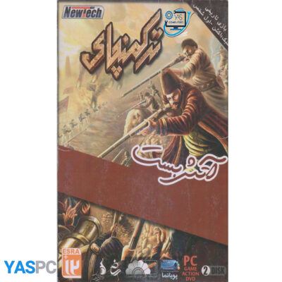 بازی ترکمنچای آتش بست برای pc