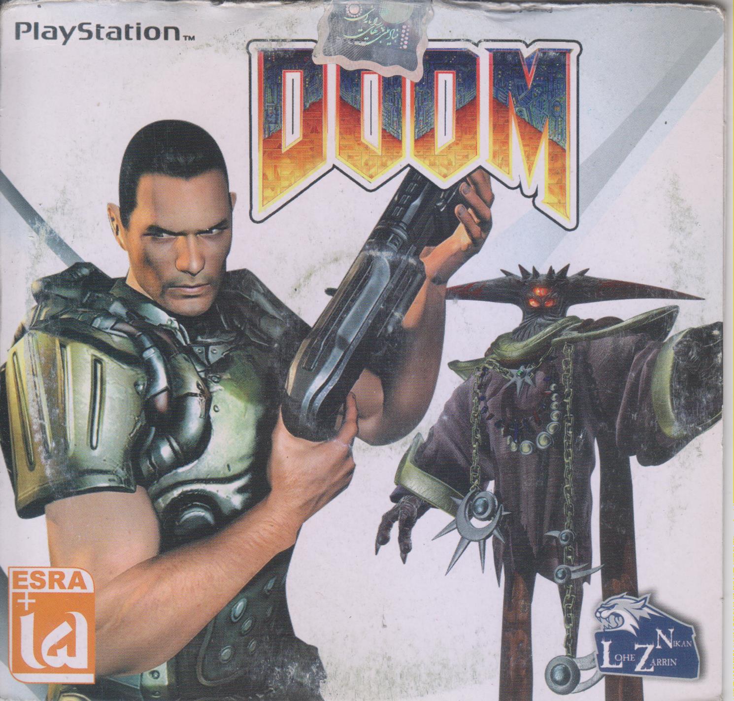 بازی پلی استیشن 1 DOOM