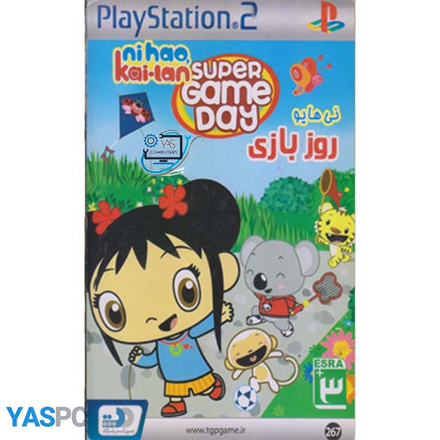 بازی نی هایو روز بازی برای PS2