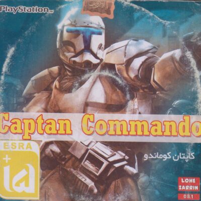 بازی پلی استیشن 1 کاپیتان کوماندو