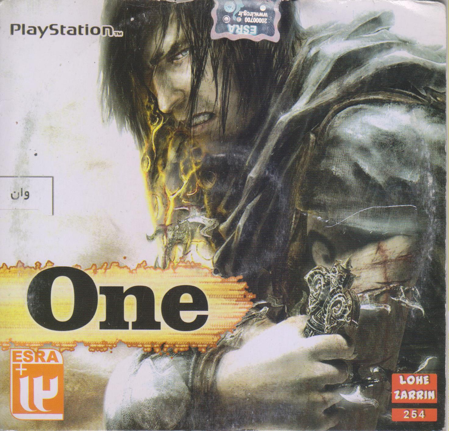 بازی پلی استیشن 1 وان ONE