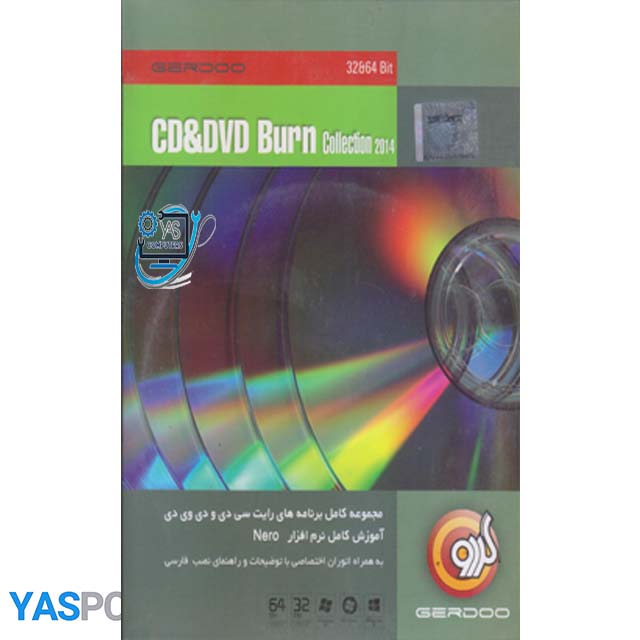 نرم افزار مجموعه کامل برنامه های رایت cd و dvd