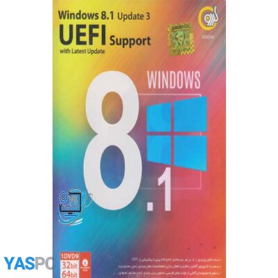 نرم افزار  windows8.1 UEFI
