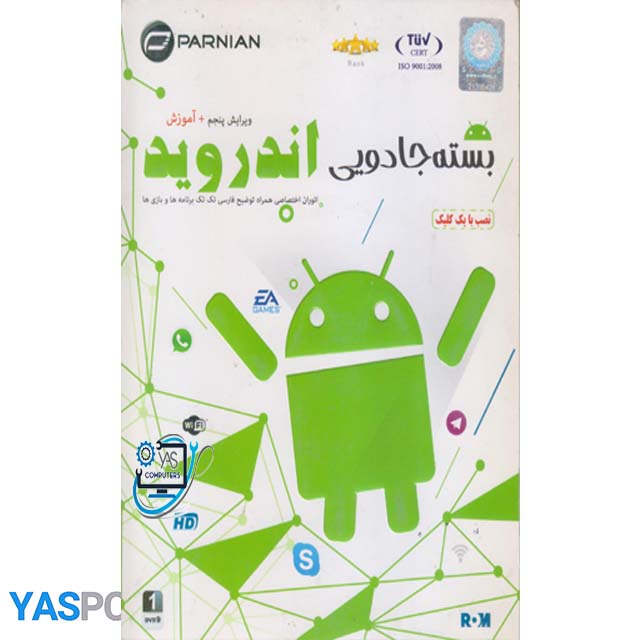 بسته جادویی اندروید