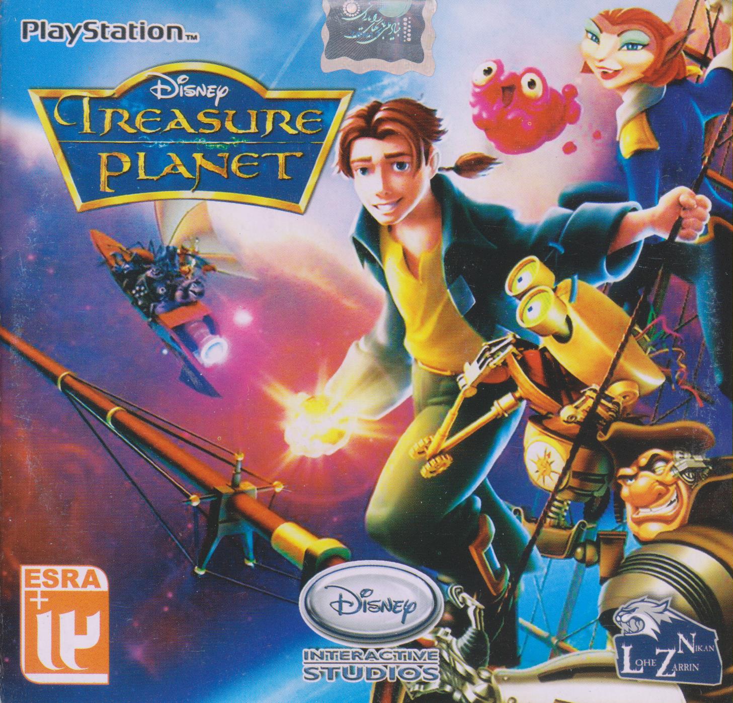 بازی treasure planet برای پلی استیشن 1