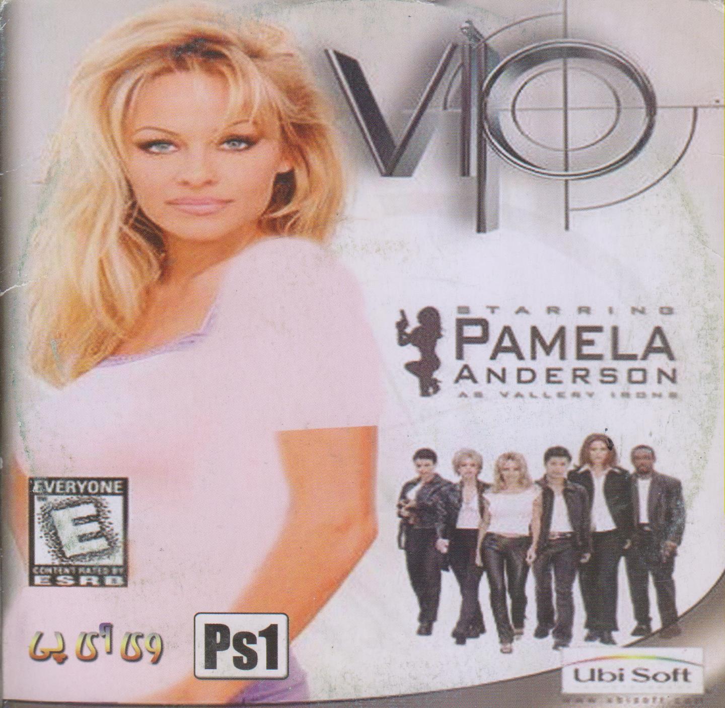 بازی پلی استیشن 1 PAMELA