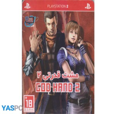 بازی مشت قدرتی 2 برای PS2