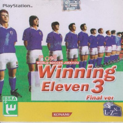 بازی پلی استیشن 1 Winning Eleven3 الون 3