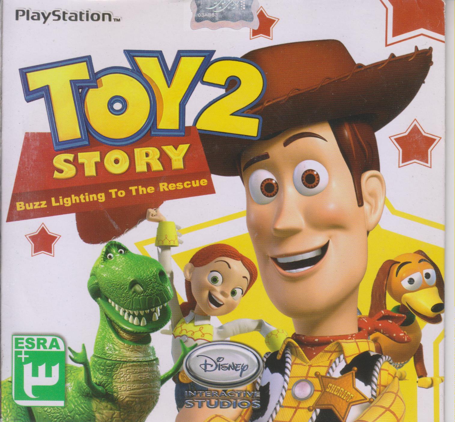بازی پلی استیشن 1 TOY 2 STORY