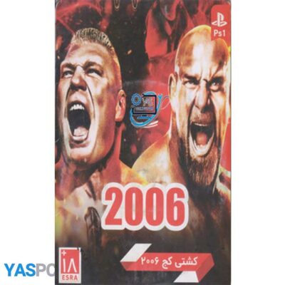 بازی پلی استیشن 1 کشتی کج 2006