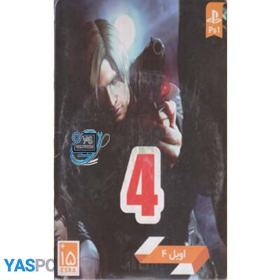 بازی پلی استیشن 1 اویل 4