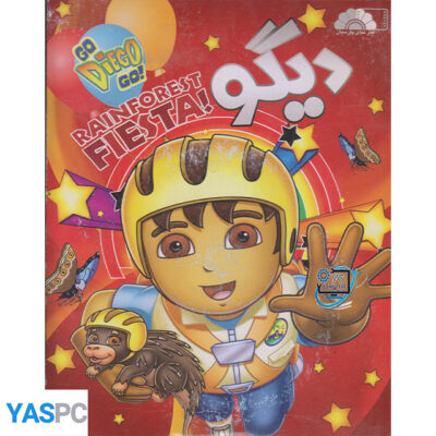 انیمیشن دیگو