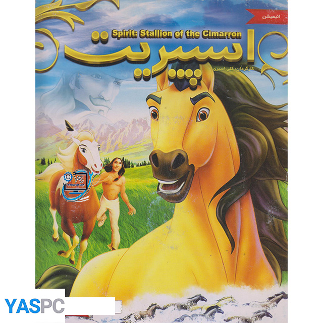 انیمیشن اسپیریت