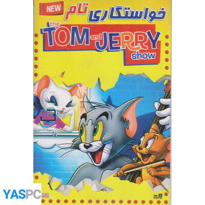 انیمیشن تام و جری : خواستگاری تام