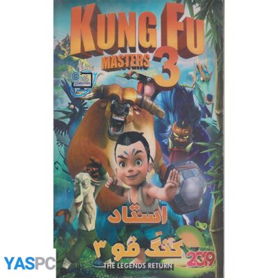 انیمیشن استاد کنگ فو 3