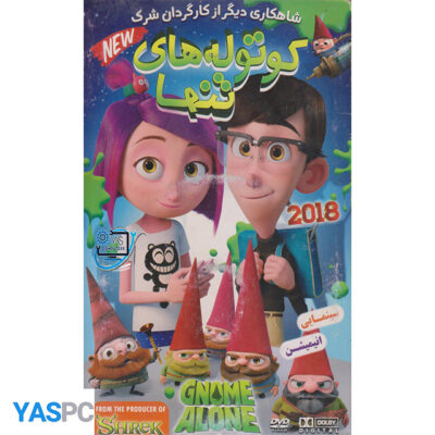 انیمیشن کوتوله های تنها