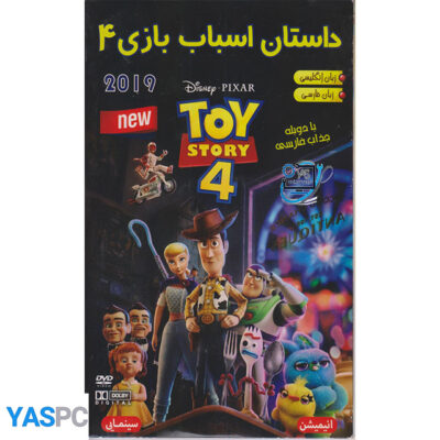 انیمیشن داستان اسباب بازی 4
