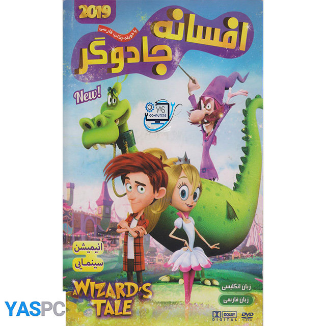 انیمیشن افسانه جادوگر