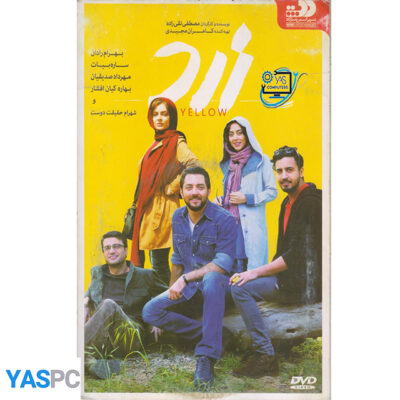 فیلم ایرانی اورجینال زرد