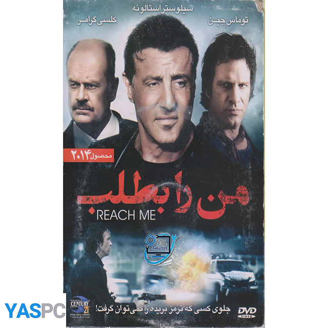 فیلم خارجی اورجینال من را بطلب