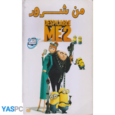 انیمیشن من شرور 2