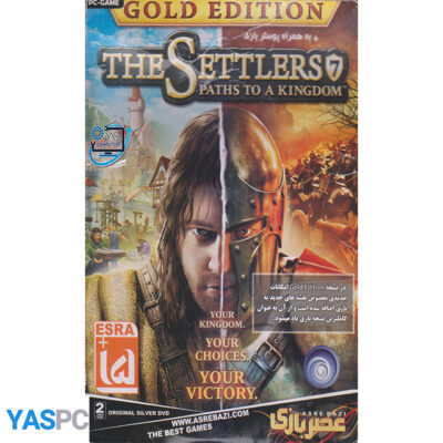 بازی کامپیوتر the settlers7 path to a kingdom